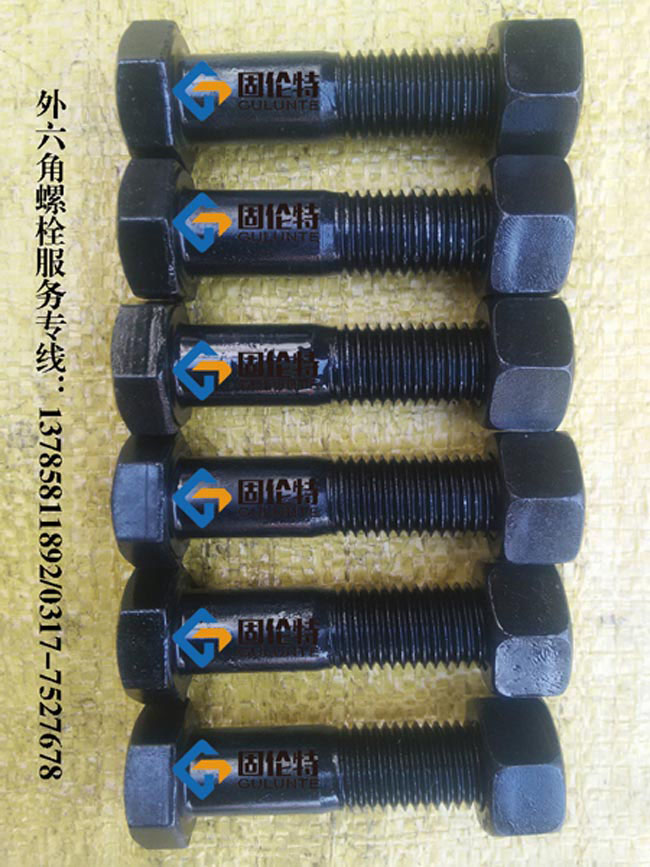 六角螺絲廠家